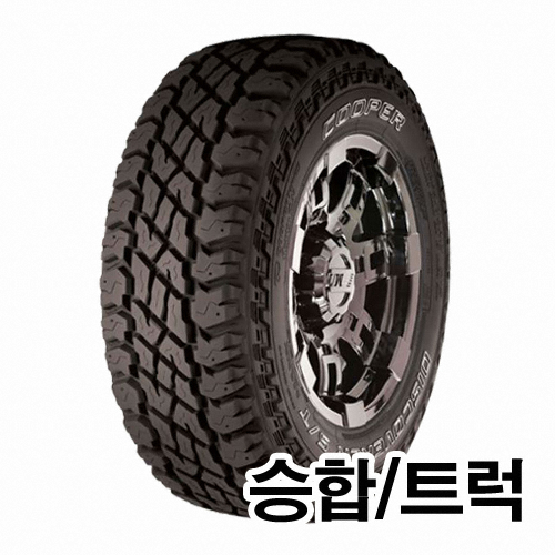 쿠퍼타이어 디스커버러 ST 맥스 265/60R18 (장착비별도)_이미지