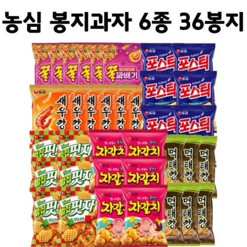 농심 단짠 봉지과자 2호 세트_이미지