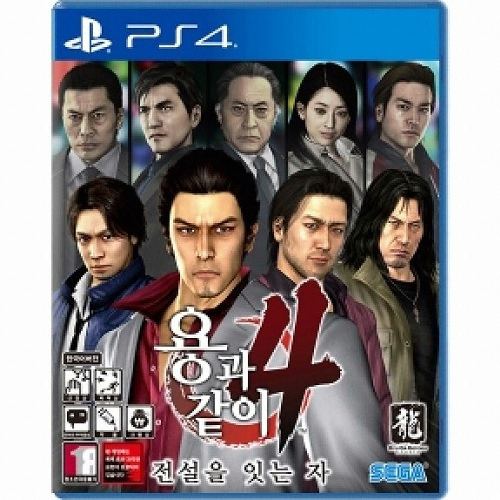  용과 같이 4 PS4 한글판