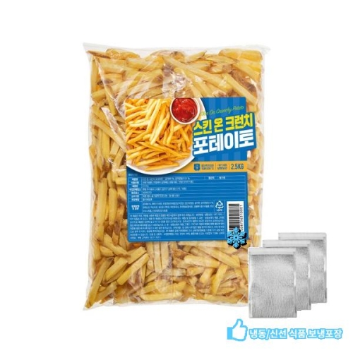 AGRISTO 스킨 온 크런치 포테이토 2.5kg (1개)