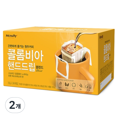 맥널티 콜롬비아 핸드드립 블렌드 드립백커피 8g_이미지