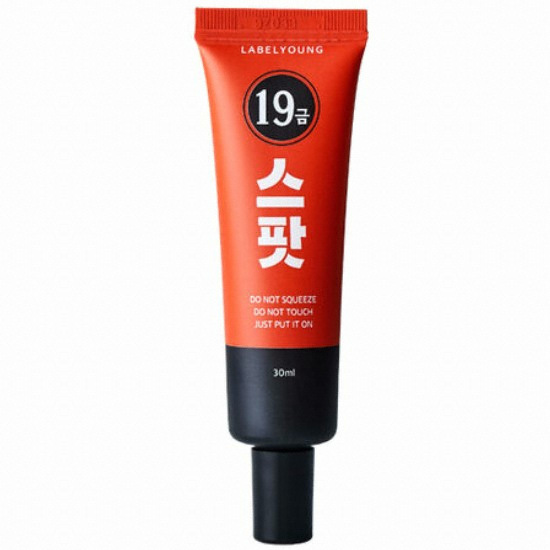 라벨영 쇼킹 19금 스팟 30ml (2개)_이미지