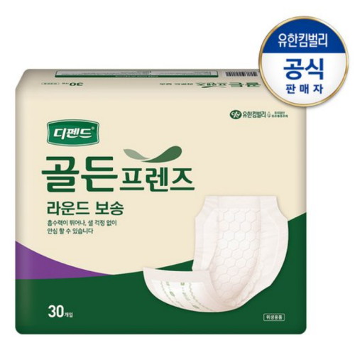 디펜드 골든프렌즈 라운드형 보송 30개 (2팩(60개))_이미지