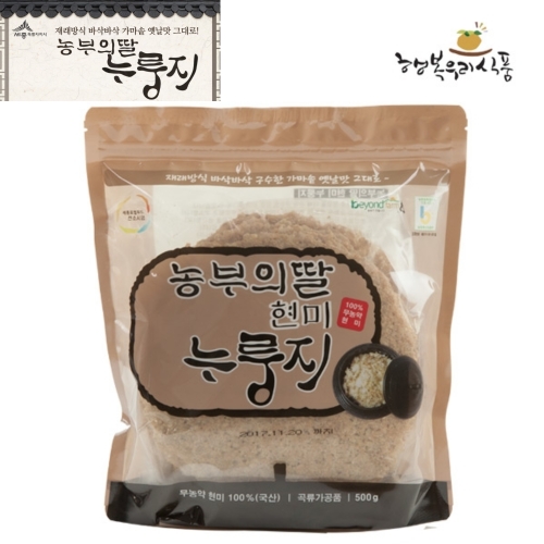 �ھ��״����� ����ǵ� ����� ���� ������ 500g