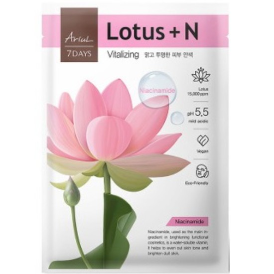 아리얼 세븐데이즈 로터스 N 마스크