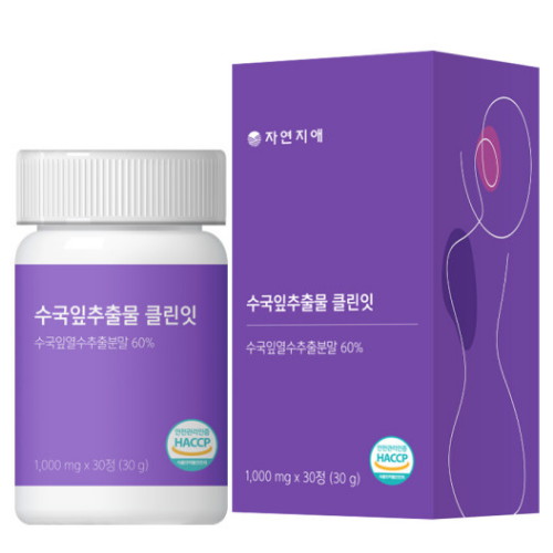 자연지애 수국잎추출물 클린잇 30정 (1개)_이미지