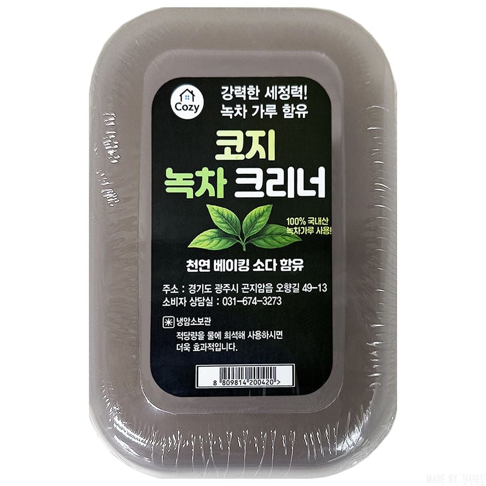 코지 녹차 크리너 630g이미지입니다. 누르면 해당 게시물로 새창이동합니다.