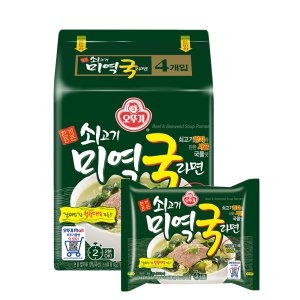 오뚜기  쇠고기미역국라면 멀티팩 4입 X 2개 총 8봉