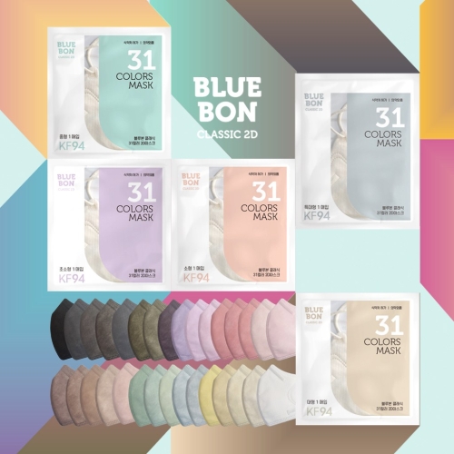 클래식 KF94 31 컬러 새부리형 마스크 60매 5단계 사이즈