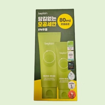 비플레인 NEW 녹두 약산성 클렌징폼 160ml (1개+80ml 1개)_이미지