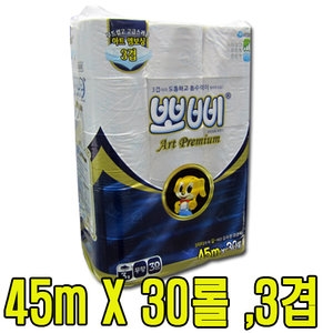  뽀삐 아트 프리미엄 45m (30롤) [1팩]