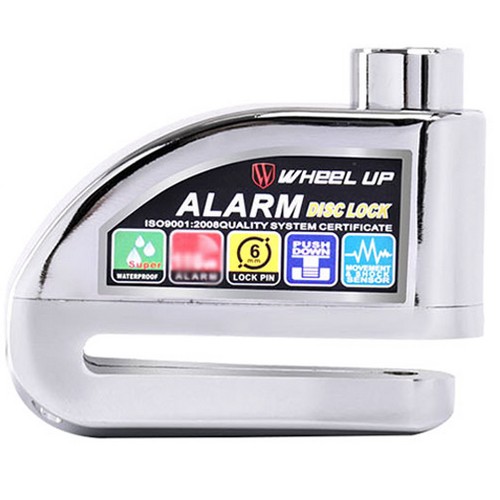 자전거 디스크락 알림 자물쇠
