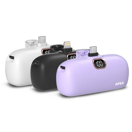 APEX 라이트닝8핀 일체형 도킹 보조배터리 AX-T50-L1 5000mAh