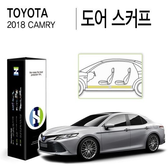 힐링쉴드 도어스커프 PPF 보호필름 토요타 캠리 2018년 전용_이미지
