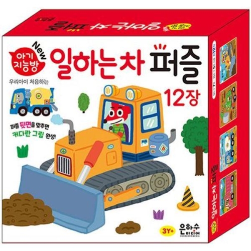 ���ϼ��̵�� �Ʊ����ɹ� ���ϴ� �� ����