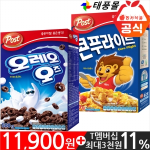 오레오 오즈 500g + 콘푸라이트 600g