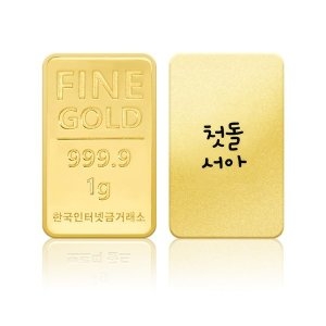 타이니앤코  골드바 1g