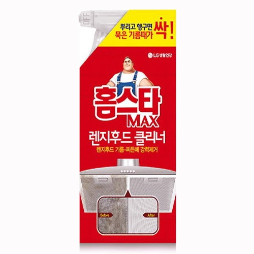 홈스타 맥스 렌지후드 클리너 480ml (2개)_이미지