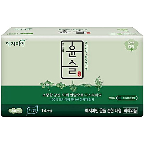 예지미인 윤슬 순한 대형 14개 (40팩(560개))_이미지