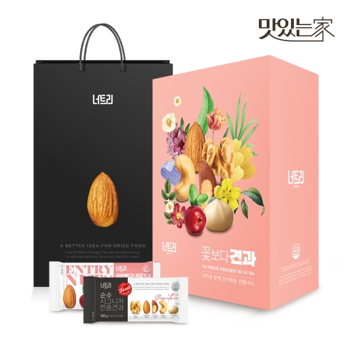 꽃보다견과 하루한줌견과 60개입 선물세트 1.2kg