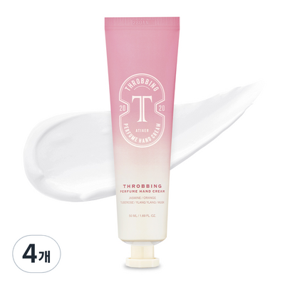 에티에르 퍼퓸 핸드크림 설렘 플로럴 머스크향 50ml[4개] (4개)_이미지