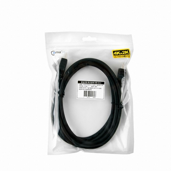 ����Ʈ�� COMS HDMI v2.0 �Ǽ� ���̺�