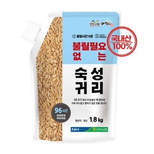 농협 숙성 귀리 1.8kg_이미지