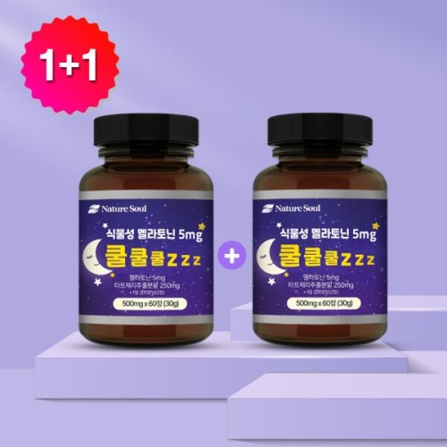 [불명] 네이처소울 식물성 멜라토닌 5mg 쿨쿨쿨zzz 60정 (2개)