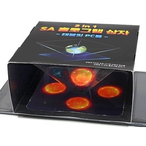 2in1 태블릿PC용 홀로그램상자 JS-44488