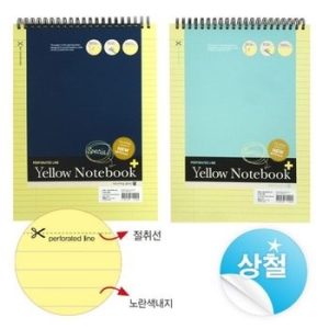모닝글로리 3000 노랑내지SP절취노트 (16절/좌철)_이미지