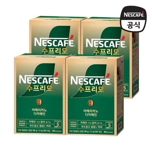 네슬레 네스카페 수프리모 디카페인 아메리카노 80개입 (4개)_이미지