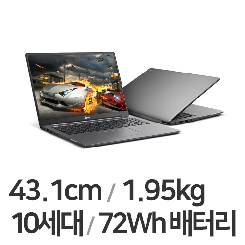 LG전자 2020 울트라기어 17U70N-FA76K (SSD 256GB)