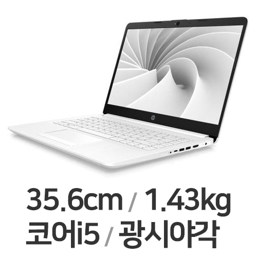HP 14s-DQ2007TU (SSD 256GB)_이미지