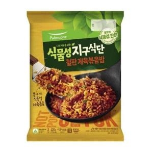 식물성 지구식단 철판제육볶음밥 420g