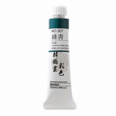 신한화구 한국화물감 20ml 낱색_이미지