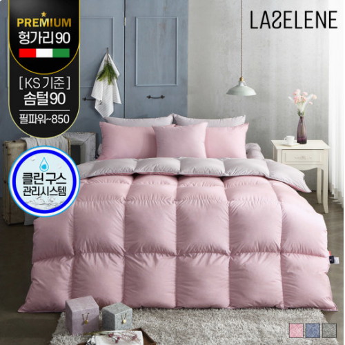 �������� �󼿷� �밡�� �ٿ�90% ���� �˷����ɾ� �����̺� �������