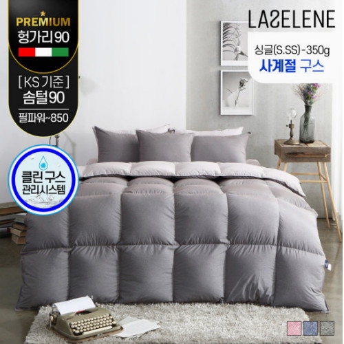 �������� �󼿷� �밡�� �ٿ�90% ���� �˷����ɾ� �����̺� �������