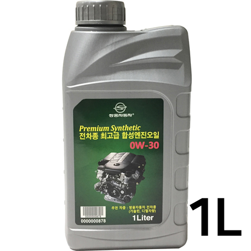 순정 프리미엄 신세틱 전차종 최고급 합성엔진오일 0W30 1L