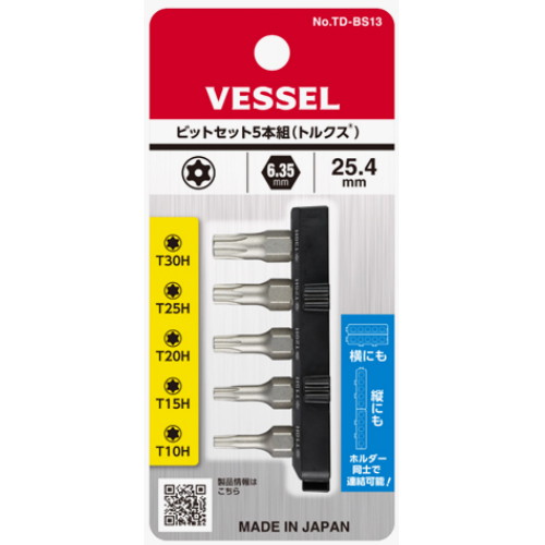 ���� ��ü�� ��Ʈ ��Ʈ TD-BS13 (5pcs)