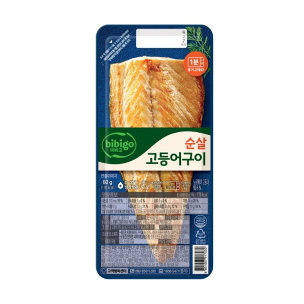 CJ제일제당 비비고 순살 고등어구이 60g (5개)_이미지
