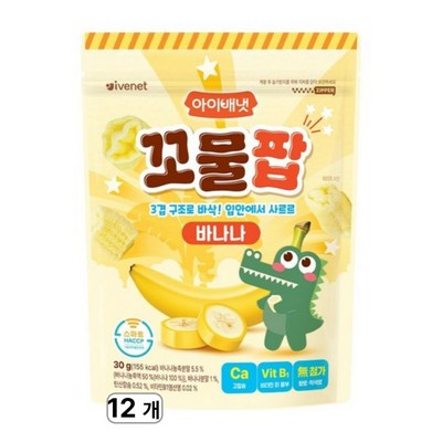 아이배냇 꼬물팝 바나나 30g (12개)_이미지