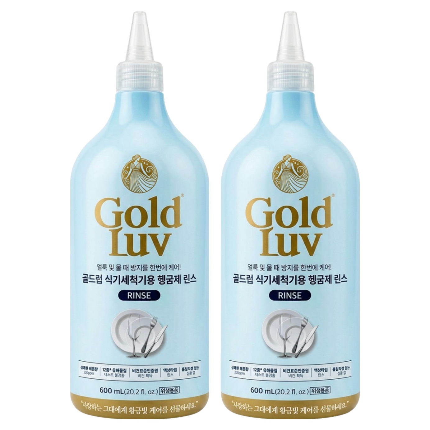 골드럽 식기세척기용 헹굼제 린스 600ml