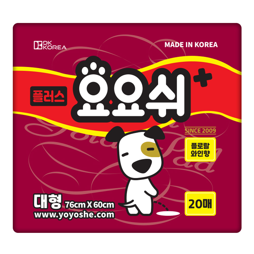 요요쉬 배변패드 대형 플러스 20매 (2개)_이미지