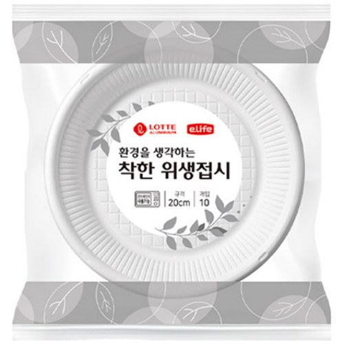 롯데이라이프 ㅤ환경을 생각하는 착한 위생접시 20cm (40개)_이미지