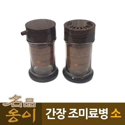 옹이 업소용 간장병 조미료병 대_이미지