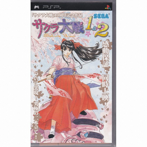  사쿠라 대전 1&2 PSP 중고,일본판