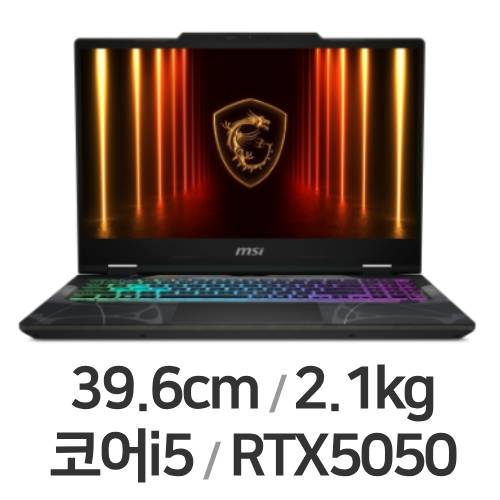 MSI 사이보그 15 B13WEKG-i5 [SSD 512GB]