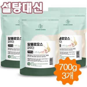 참굿즈 알룰로스 가루 분말 알룰로오스 파우더 설탕 대체제 700g/3개_이미지