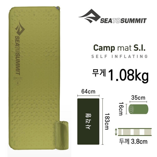 씨투써밋 캠프 매트 SI RE WD RT