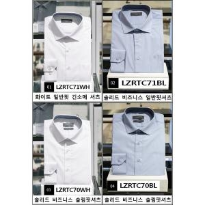 란체티 베이직 솔리드 슬림핏 긴소매 셔츠 LZRTC70